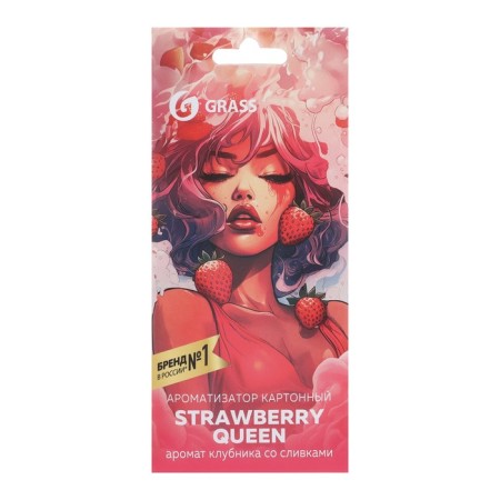 GRASS "StRAWBERRY QUEEN" flavor, cardboard-1