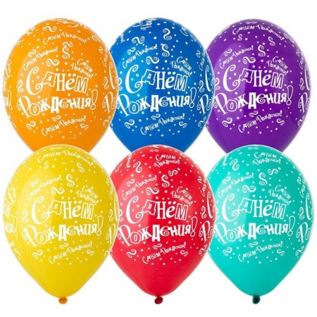 Shar Latex 14 “Happy Birthday! Confetti, pastel, set 25 pcs.