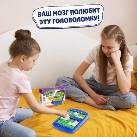 Board game for the logic "Logic puzzles"-4