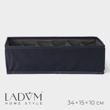 Органайзер для белья 6 ячеек LaDо́m, 34х15х10 см, цвет графитовый
