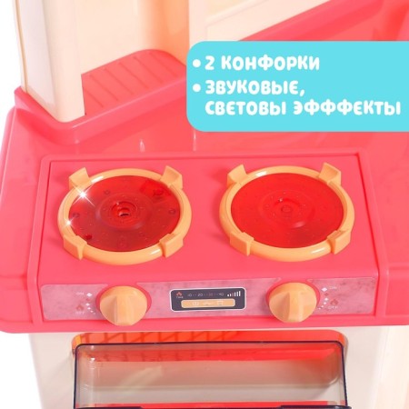 Game set "Real cook" with accessories, light, sound, water runs from the crane-3