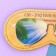 Sleep mask "Little vacation", 19.3 x 9.5 cm, beige color