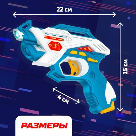 Laser Tag Lasertag Gun with safe infrared rays for two players-3