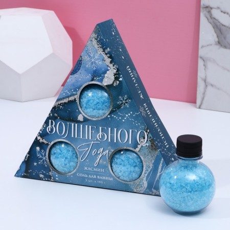 Gift set of cosmetics “Magic year!”, Bath salt 3 x 190 g, jasmine, pure happiness