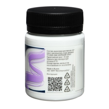 Acrylic matte paint 50 ml, ZHK Decola, White, 14328104-3