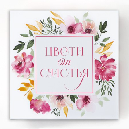 Set of boxes 10 in 1, gift packaging, “Flowers”, 10.2 x 10.2 x 6–28.2 x 28.2 x 15 cm 15 cm-15