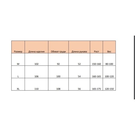 Women's bathrobe Lovelife "Hygge" Color of coffee, one size, microfiber, 100% p/e, 250 g/m2-11