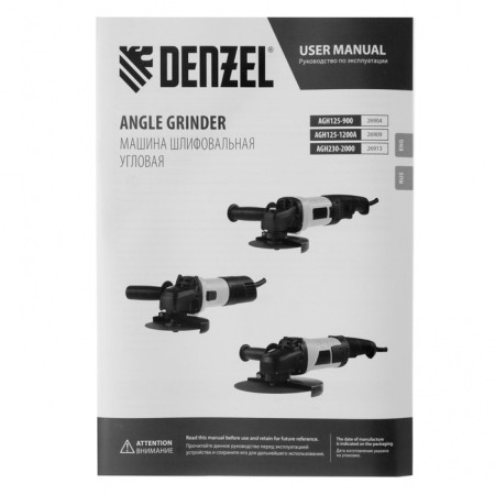 Corner grinding machine Denzel 26909, AGH125-1200A, 1200 W, 125 mm, 11000 rpm-12