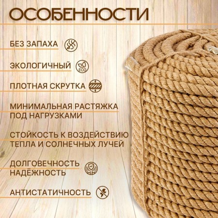 D12 mm rope, 50 m,-1
