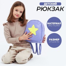 Baby backpack for girls made of artificial leather 