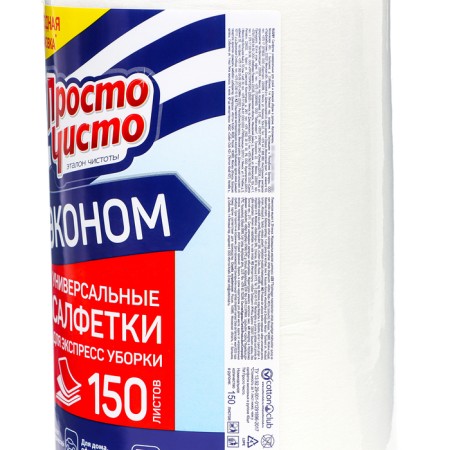 Household towels are "just clean", 150 pcs.-3
