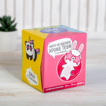Paper napkins in the box "Statuses", 80 pcs.-4