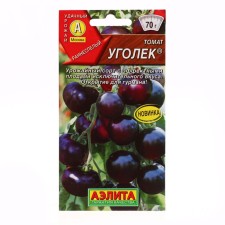 Seeds Tomat 
