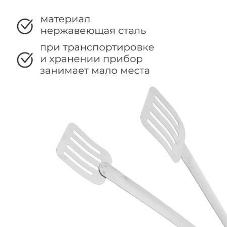 Barbecue forceps-1