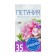Flowers of Petunia "Niagara Orchid" f1, terry, o, 10pcs