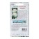 Seeds Cabbage Color "Vanila Ice", 0.5 g