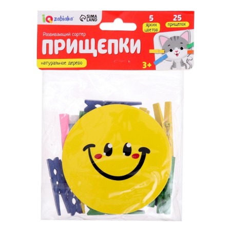 Developing Sorter "Prischelings", 3+-4