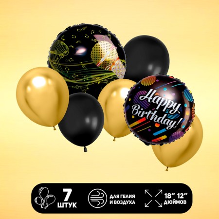 Set of balls "Happy Birthday. Musical ”, latex, foil, 7 pcs.