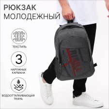 Male backpack on a zipper, 3 outer pockets, gray color