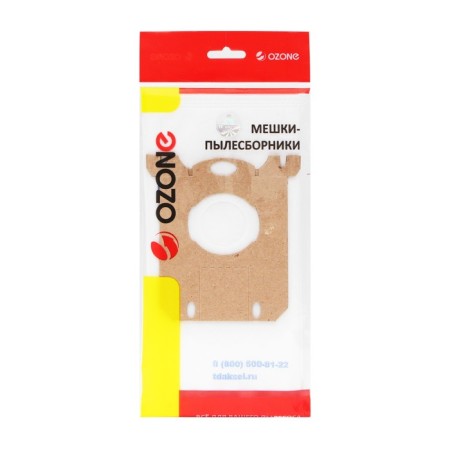 XS-02 Ozone bag synthetic for a vacuum cleaner, 2 pcs-1
