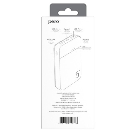 External battery PERO PB01, 5000 mAh, 2 USB, 2.1 A, indicator, white-5