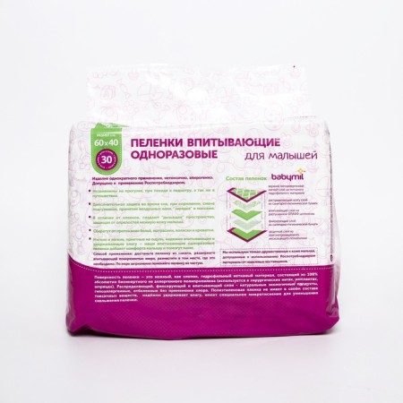 Diamonds absorbing disposable "Babymil" economy, 60*40, 30 pcs-2