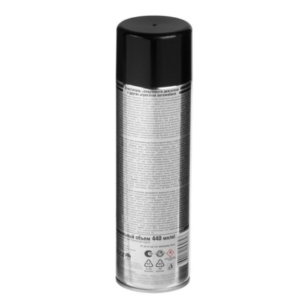 Auto Mobile engine cleaner, 440 ml, aerosol-2