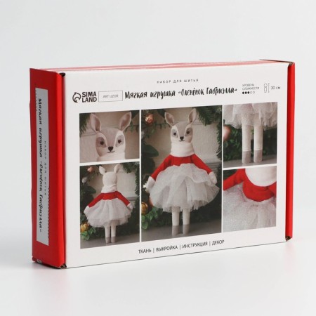 Sewing kit. Soft toy "Olenenok Gabriella", 30 cm-1