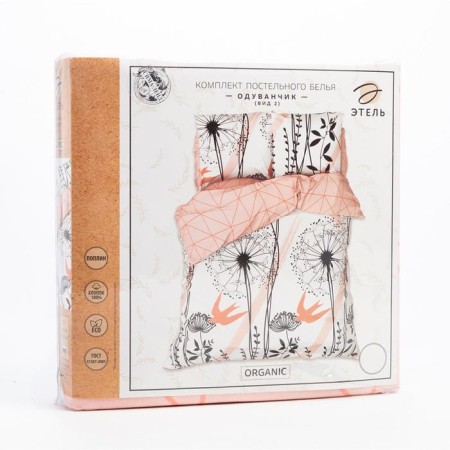 Bed linen Ethel 1.5 joint venture “Dandelion” (type 2) 143*215 cm, 150*214 cm, 70*70 cm 2 pcs-3