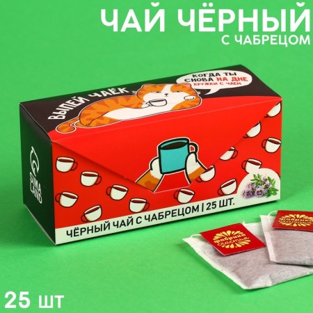 Black tea "Drink tea!" With thyme, 25 pcs. X 2 g.