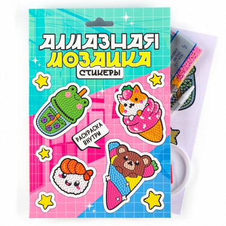 Diamond mosaic-sticker with full filling for children "kids", a set for creativity-1