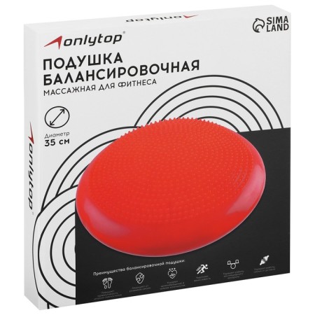 Pillow Balance ONLYTOP, Massage, D = 35 cm, MIX color-5