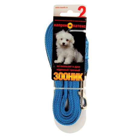 Kaponnoye Zononic leash with latex thread, 2 m x 1.5 cm, blue-2