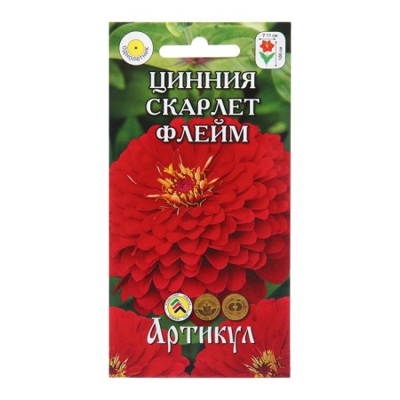 Cinnia flowers "Scarlet Flame", 0, 3 g