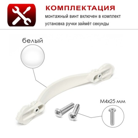 Hand-slop RS201, m/o 96 mm, white, with a golden insert-1