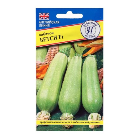 Semen zucchini "Betsi", F1, 5 pcs.