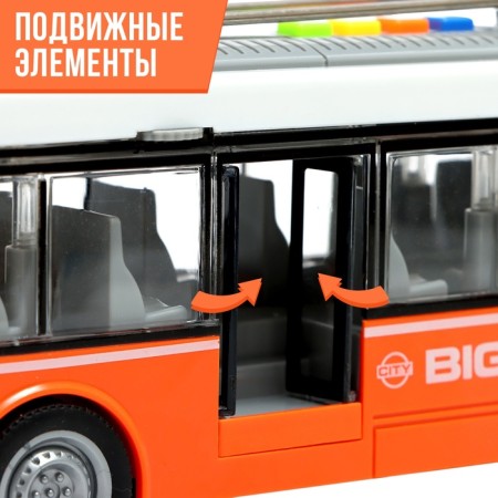 The trolleybus inertial "City", 1:16, light and sound, doors open, color orange color-5