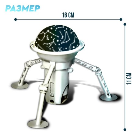 Projector - nightlight 2 in 1 "Cosmos"-1