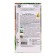 Seeds "Napoli F1", 100 pcs