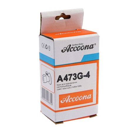 Ball the ball Accoona A473G-4, 1/2 "X1/2" external thread, for everyday life. devices, corner, red-3