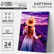 Picture on numbers on canvas with a subframe 