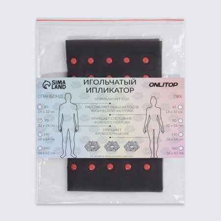 Iplikator-river, the basis of Spanbond, 70 modules, 32 × 26 cm, dark gray/red color-6