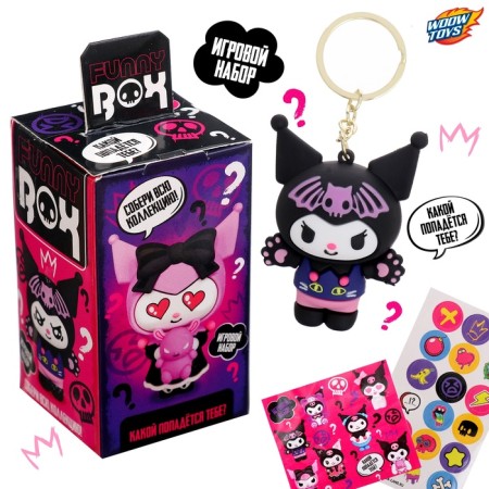 Toy - Funny Box Surprise "Evil Rabbit": children's keychain, stickers, card, color mix