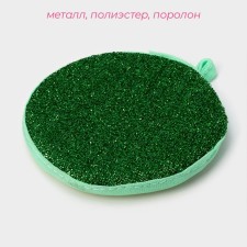 Губка для мытья посуды Доляна «Мастер», 12×12×1,5 см