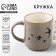 Ceramic "Swallows" mug, 250 ml