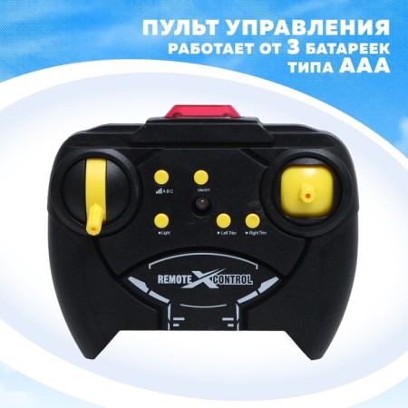 The helicopter radio -controlled Victor, a charge from USB, light, metal elements, color gray color-5