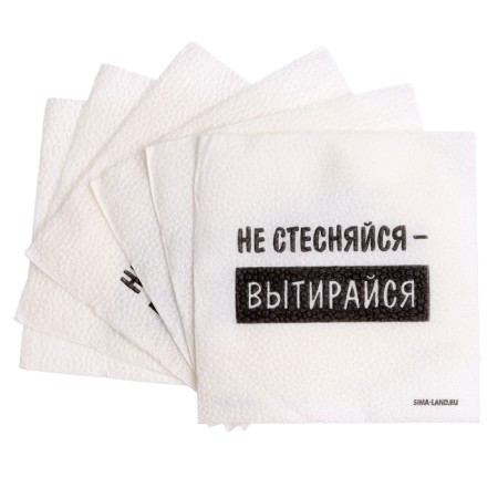 Salphers single-layer paper "Don’t be shy-out," 24x24 cm, set of 20 pcs.-6