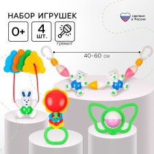 Подарочный комплект №2 «Весело гремим», Аэлита