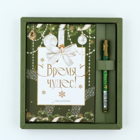 Gift New Year's Set "Miracles": Diary, a solid cover A5, 80 sheets and ballpoint pen, 0.8 mm, Blue pasta-11