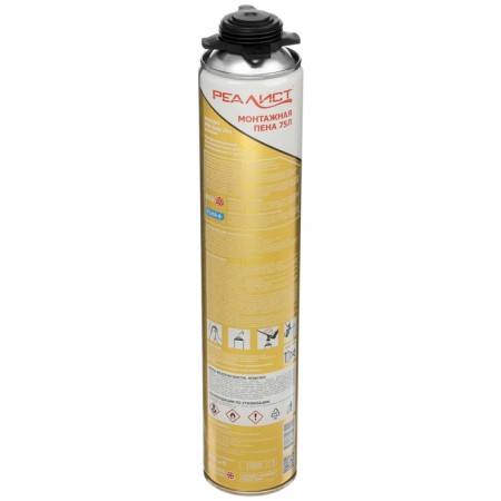 Realist Pro Gold mounting foam, pistol, winter, 1000 ml-1